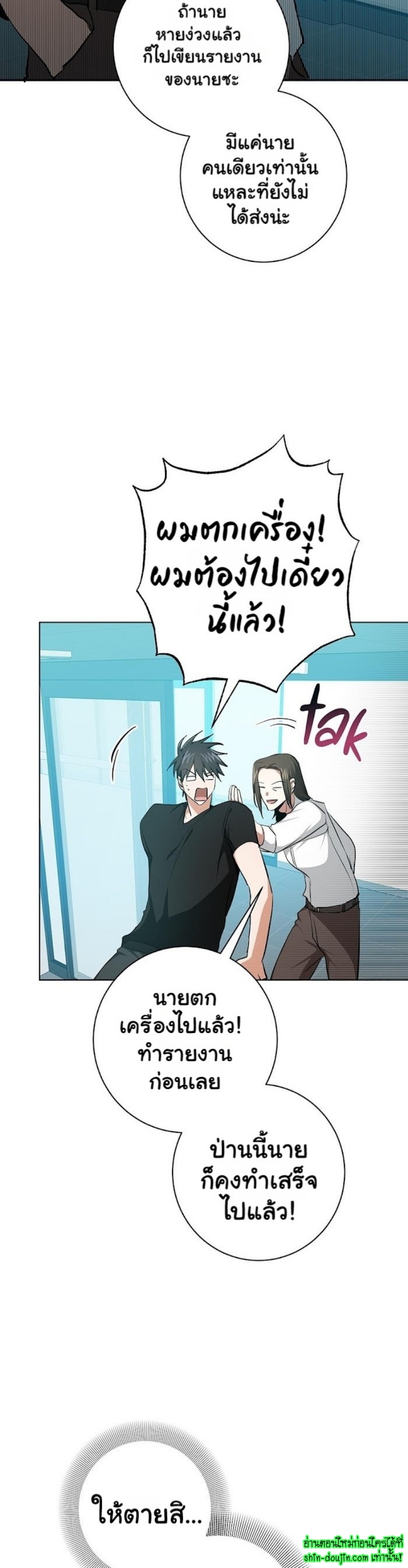 D AZE EP 13